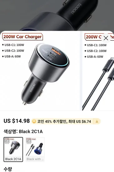 투키 200W LED 멀티 포트 C타입 차량용 충전기