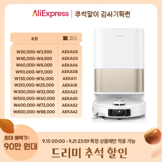 L10s Pro Ultra D9 Max Gen2 D10 PLUS GEN2 L40s Pro