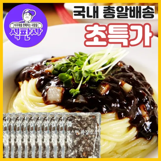 짜장소스 250g 10개 샤오신 프로 12.7