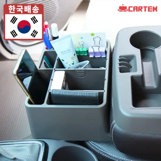 카템 포터2 봉고3 콘솔트레이 화물차용 와이드 콘솔 수납 정리함