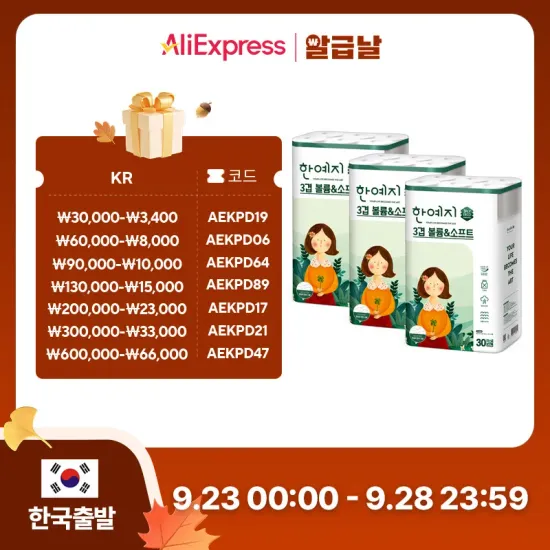 오리 주물럭 양념 오리불고기 1kg 마미레 고소한 참기름 350ml