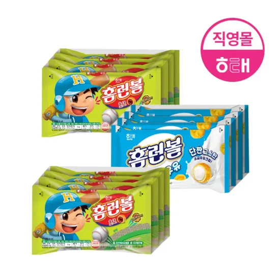 해태 홈런볼 초코 소금우유 골라담기 총 12개