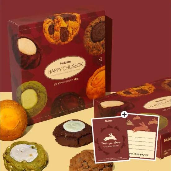 널담 제로 티 스파클링 24개 널담 뚱카롱 고식이섬유 마카롱 8구