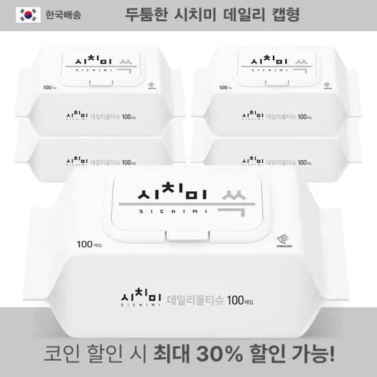 행운드림 순수 물티슈 00매 10팩, 프리미엄 3겹 25m 30롤 천연펄프
