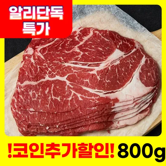삼겹살 두께별 골라담기 500g 4,908원 수육/보쌈용 1kg 11,049원 제육목살 2kg 15,505원