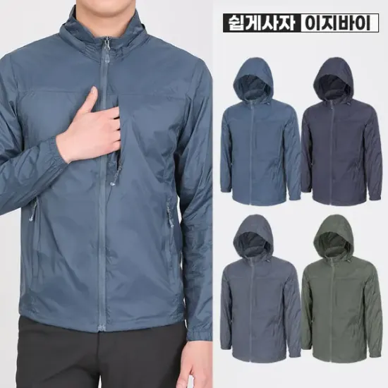 이지바이 남성 바람막이