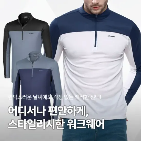 이지바이 남성 긴팔 집업티셔츠 (4,108원/무료배송)