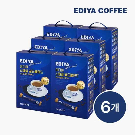이디야 커피믹스 720개