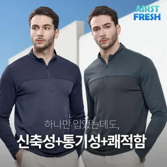 이지바이 남성 집업 티셔츠 115