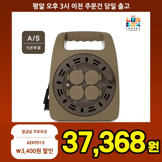 레토 육각돔 원터치텐트 그늘막 쉘터 49,315원 우드스토브 원통형 22,780원