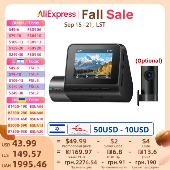 70mai 블랙박스 X800 A810 A200 외 다양 $167 $81.4 $35