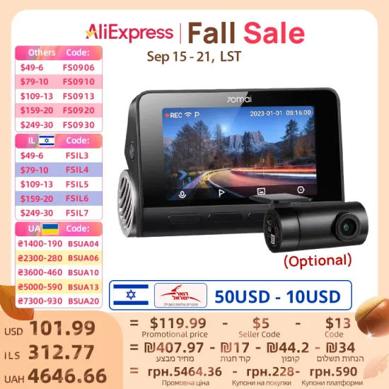 70mai A200 35달러, A810 81.4달러, X800 360도 회전가능 189.4달러