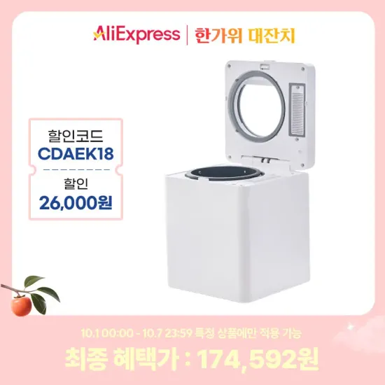 라이젠5 5500GT 16GB 51GB 컴퓨터 덴탈픽 구강세정기