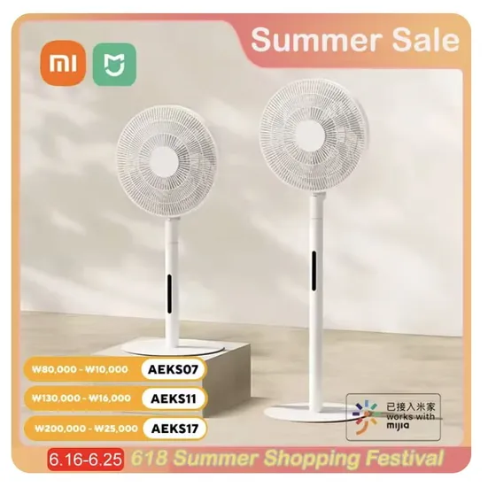 샤오미 무선초박형 선풍기, 샤오미 유선선풍기