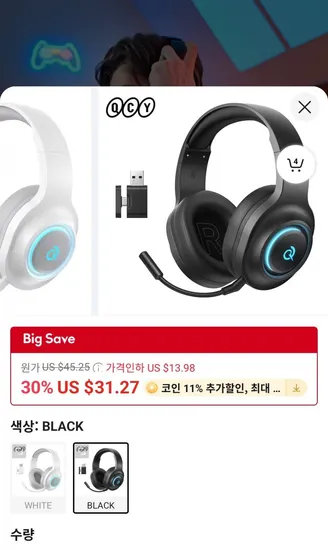QCY Heroad V200 게이밍 RGB 헤드셋