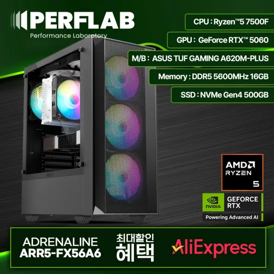라이젠5 7500F RTX5060 게이밍 컴퓨터 어드레날린 ARR5-FX56A6