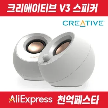 PEBBLE V3 스피커 AULA 독거미 F108 Pro 키보드 에디파이어 MR3 MR4 MR5 M60 QR30 외 다양