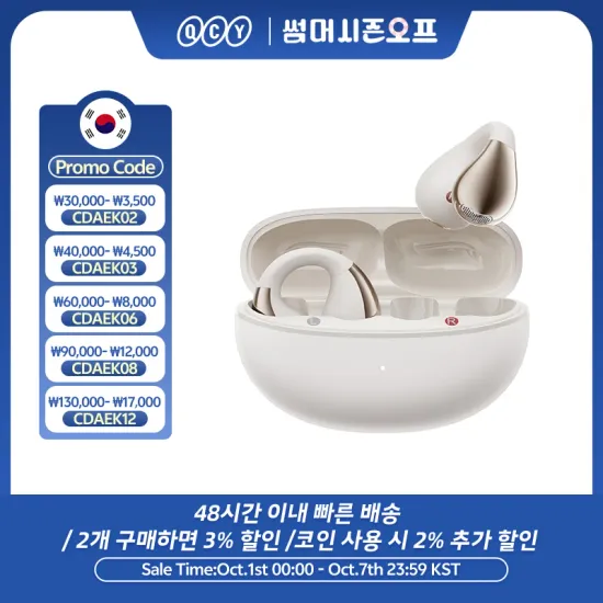 QCY H3 Pro 무선헤드폰 QCY C50 QCY C30 외 다양