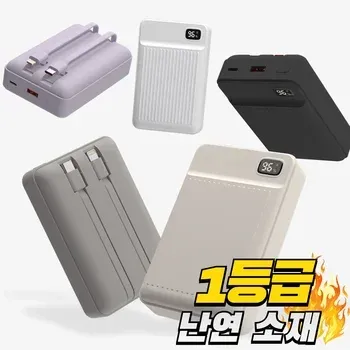 바우아토 PD 22.5W 난연 보조배터리 10000mah