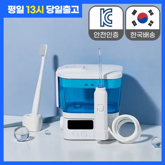 8단계 구강 세정기 비접촉 체온계 FS-300