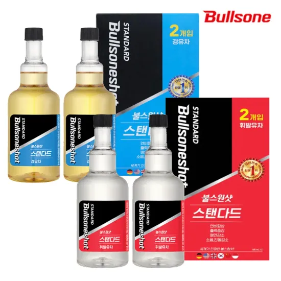 불스원샷 스탠다드 360ml 2개입 휘발유 경유 택1