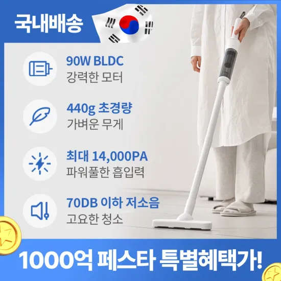 지엔 자동차 하이브리드 와이퍼 SZUK C012 자동차 진공 청소기
