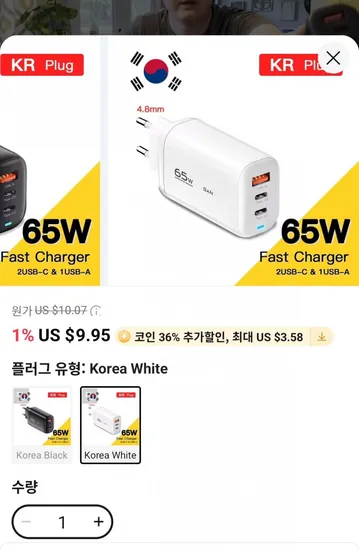 ESSAGER 65W 한국 플러그 USB 타입 C GaN 충전기