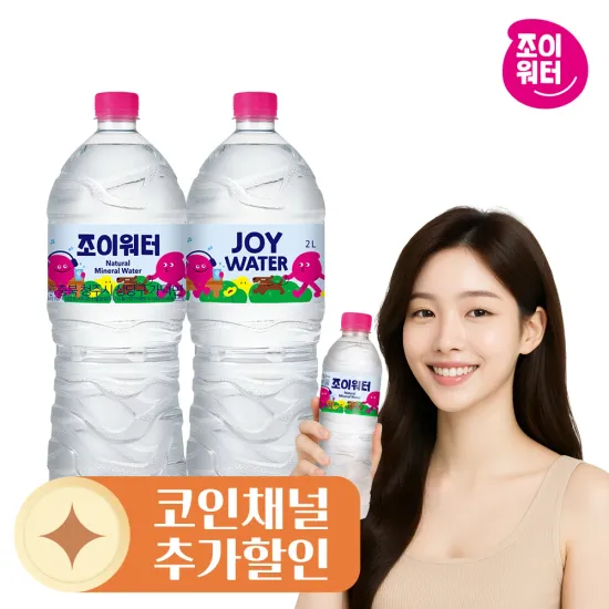 조이워터 2L 12병 500ml 40병