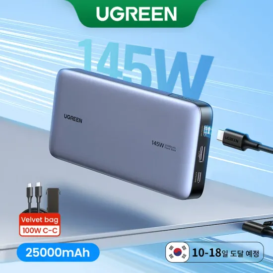 UGREEN Nexode 미니 100W 20000mAh 165W 25000mAh