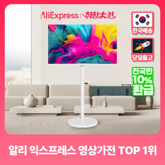 큐빅스 127cm 50인치 QLED 4K UHD 스마트TV 43인치 QLED 4K UHD 스마트TV