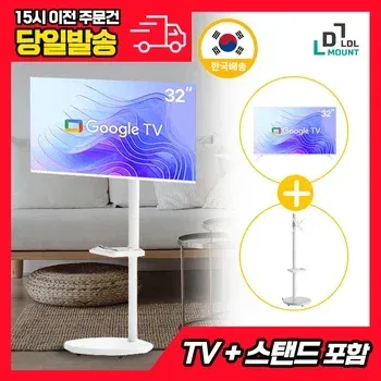 무빙큐빅스 32인치 삼탠바이미 스마트TV LDL-MOUNT 32인치 스마트TV 외 다양