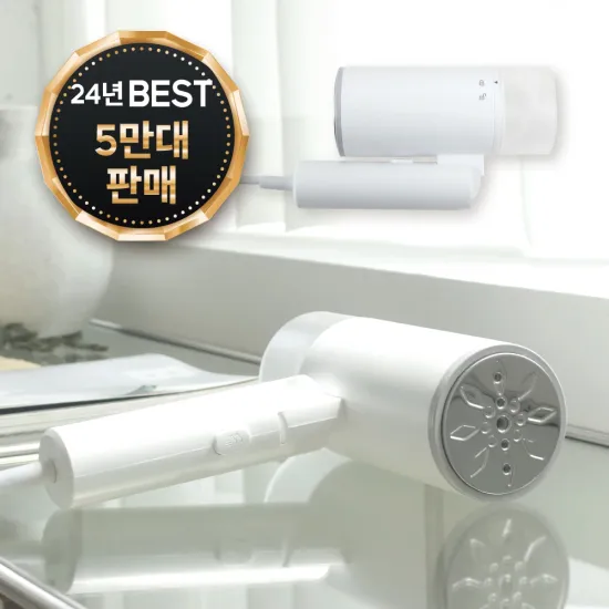 가정용 스팀 다리미 핸디 스팀 스티머 독일 비타하임 발포비타민 20정 6통