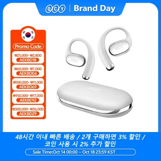 Melobuds N50 Crossky C50 6.0 C30 C30S R70 외 다양