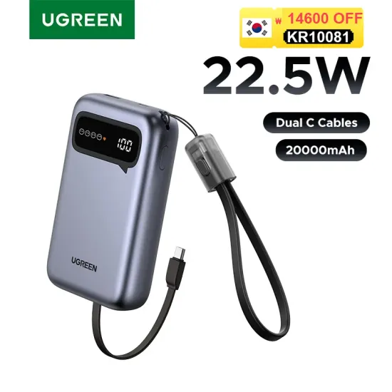 유그린 듀얼 C케이블 내장 20,000mAh 보조배터리