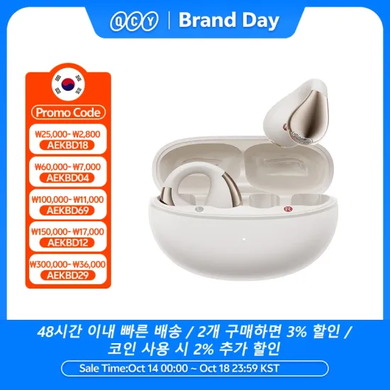 국산 개별 스위치 멀티탭 6구 1+1 국산 원스탑 과부하차단 4구 1+1 외 다양