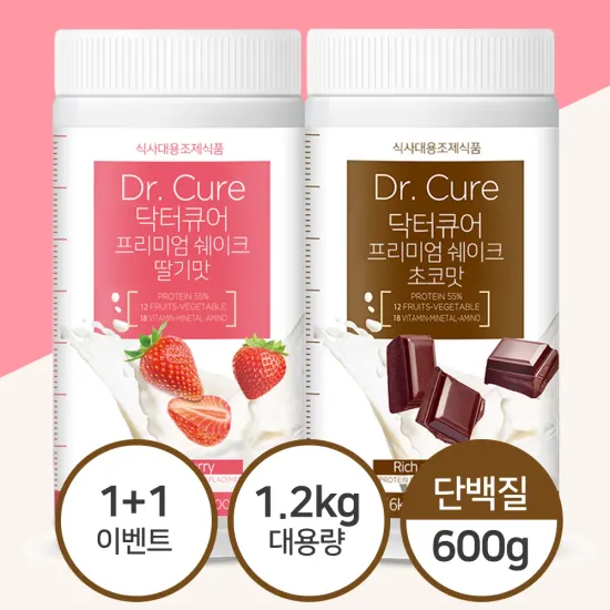 라이크밀 단백질 쉐이크 450g 닥터큐어 단백질쉐이크 600g 2개