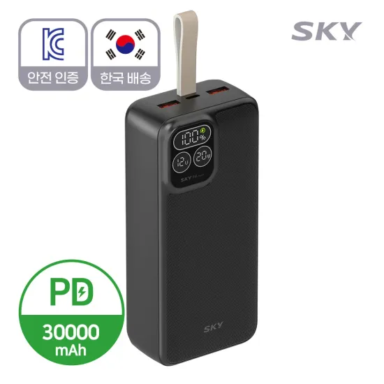 스카이 필 5in 22.5W 10000mAh(11,002원/무료) , 스카이 필 PD20 22.5W 20000mAh(11,177원/무료)1