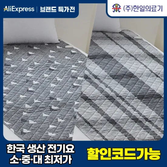 한일의료기 매트 전기히터 욕실 PTC 온풍기