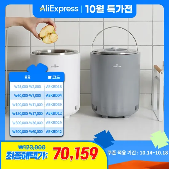 자동 센서 스마트 쓰레기통 22L 스카이 필 PD20 22.5W 20000mAh