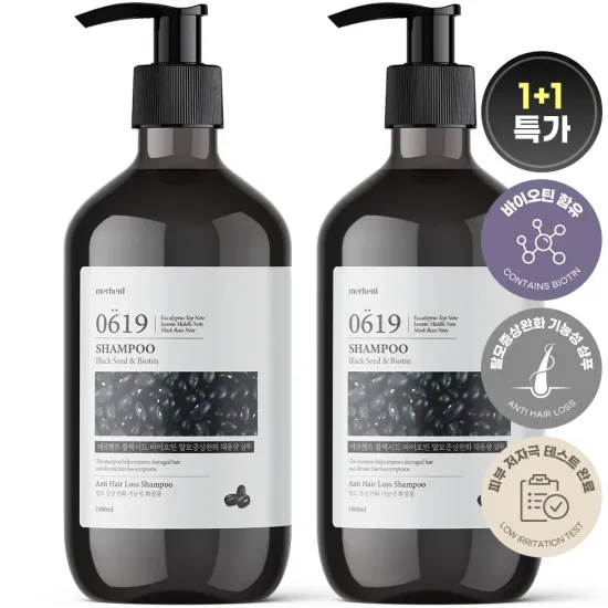 메르헨트 맥주효모 바이오틴 탈모증상완화 1+1 메르헨트 미셀라 폼클렌징 230ml 8개