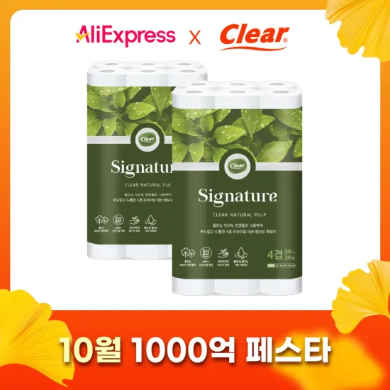 시그니처 4겹 30m 30롤 화장지 키친타올 6롤 2팩