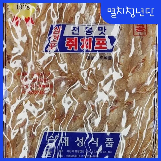 건파파 참쥐포 1KG