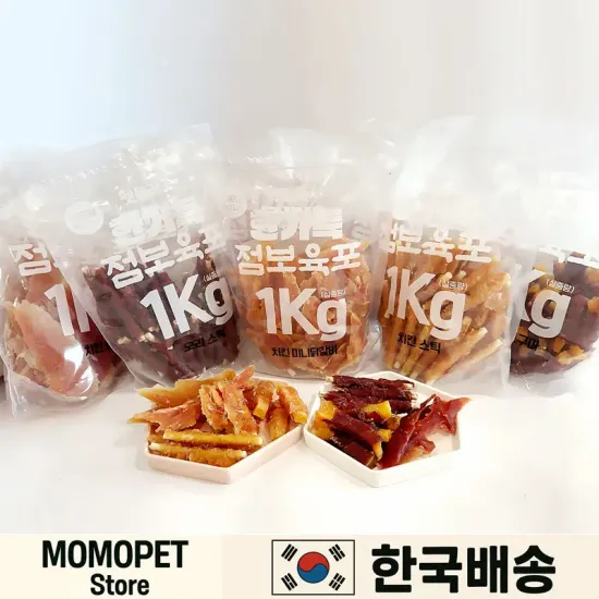 강아지간식 고구마스틱 1kg 소고기큐브 1kg 국내산오리날개 1kg 외 다양