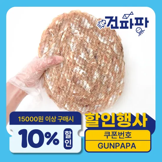 맛있는 왕쥐포 3L 쥐치포 250g 아귀포 100g 100g