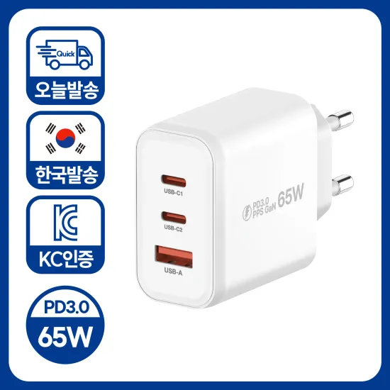 초고속 25W PPS PD+QC 3.0 33W 3포트 고속 충전기