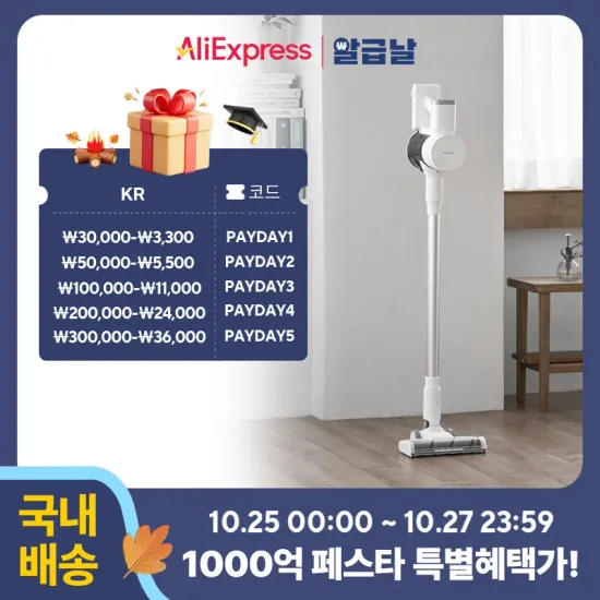 홈리아 차이슨 더스트제로에어 홈리아 BLDC 프로