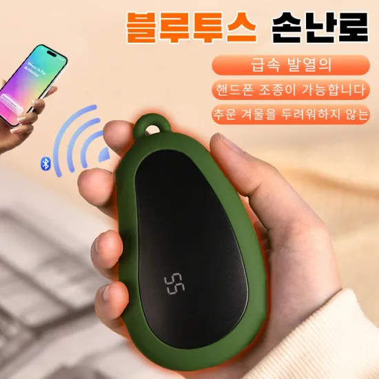 스카이 로보 2in1 충전식 휴대용 손난로