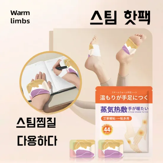 충성 군용 핫팩 100g 50매 160g 30매