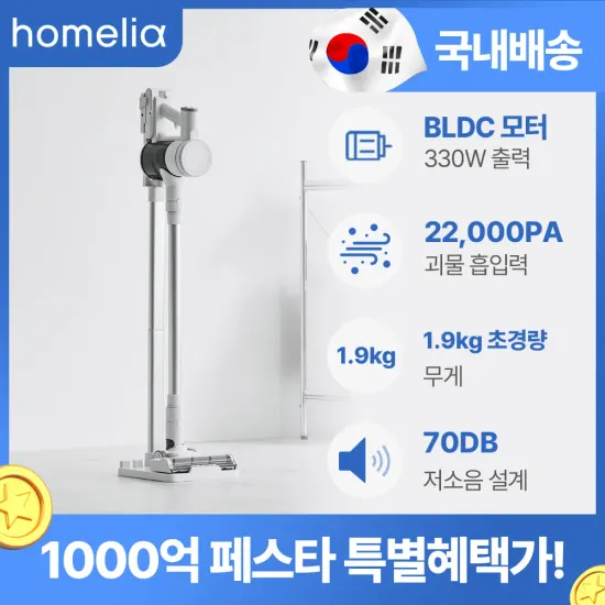 홈리아 무선청소기 BLDC 차이슨 진공 가벼운청소기 드리미 D10 PLUS GEN2
