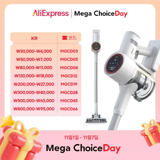 홈리아 BLDC 무선 청소기 홈리아 차이슨 무선 청소기